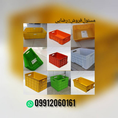 تولید و فروش جعبه پلاستیکی صنعتی ، جعبه پلاستیکی ، جعبه حمل قطعات 