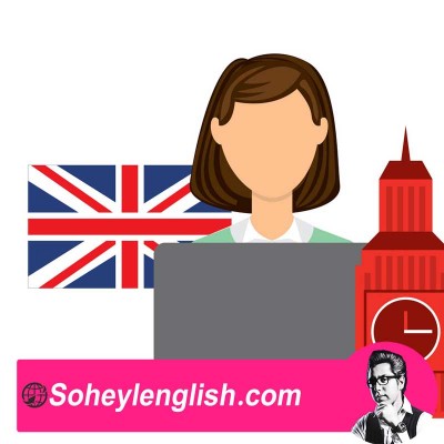 آموزش گرامر زبان انگلیسی با سهیل سام با متدهای جدید