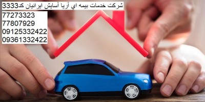 نمایندگی بیمه ایران رسالت | بیمه خودرو رسالت