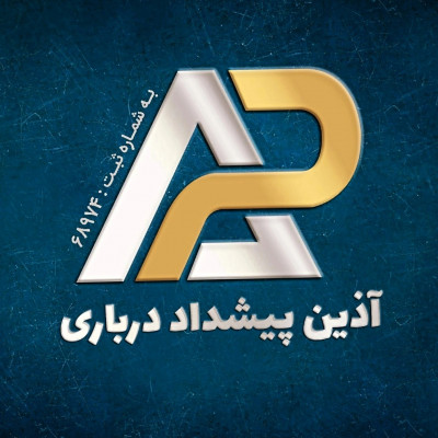 تهاتر میلگرد با اپارتمان