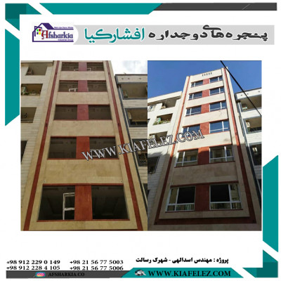 درب وپنجره دوجداره/پنجره دوجدارهupvc/درب دوجدارهUpvc