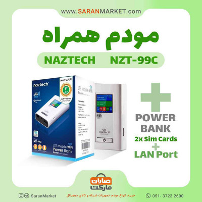 خرید مودم ۴G قابل حمل نزتک مدل NZT-99c از صاران مارکت