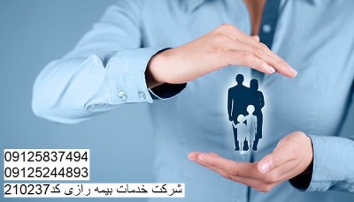 نمایندگی بیمه رازی جماران | صدور بیمه حوادث