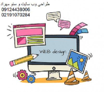 طراحی سایت و تبلیغات در گوگل و سئو حرفه ای فرمانیه کالاد