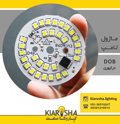قطعات لامپ - ماژول LED - صفحه ال ای دی - قطعات مهتابی ال ای دی - صفحه لامپ - قطعات براکت - چیپ لامپ
