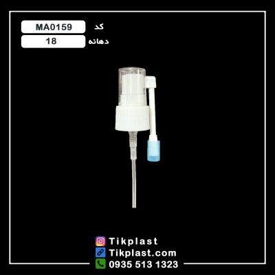 فروش عمده درب اسپری لیدوکائین با کیفیت