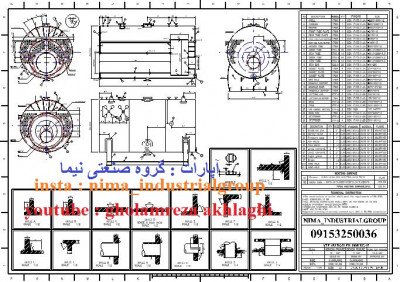 نقشه دیگ بخار