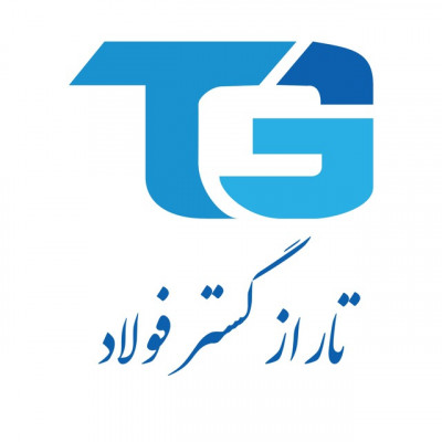 تامین آهن آلات