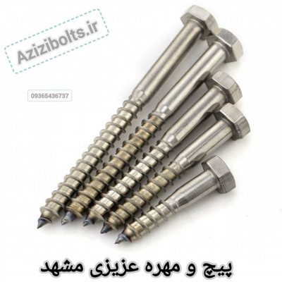 پیچ تلگرافی مشهد / پیچ رولپلاک بکسی مشهد 