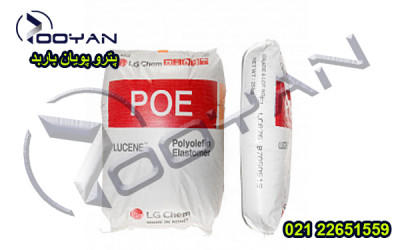 فروش ویژه پلی اولفین الاستومرLucene-POE