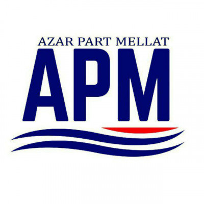 شرکت آذرپارت ملت با نماد تجاری APM تولید کننده قطعات پلیمری خودرو 