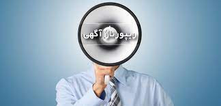ثبت رپورتاژ آگهی انبوه در سایت های برتر ایران