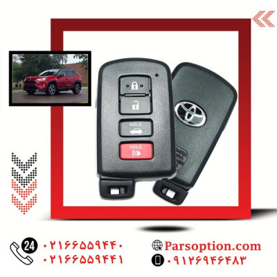 کیلس استارت rav4 فروش در پارس آپشن 