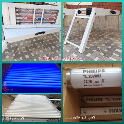 دستگاه فتوتراپی 4 لامپه LED