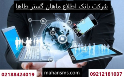 جامع ترین بانک اطلاعاتی دانش آموزان کشور