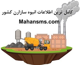 کلید ورود به بازار ساختمانی با فایل انبوه‌ سازان!