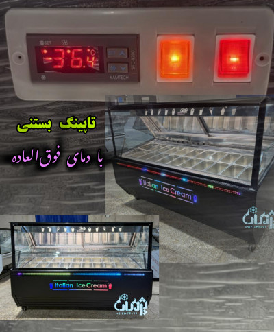 طرحهای مختلف تاپینگ بستنی 