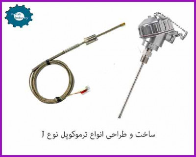 ترموکوپل تیپ J