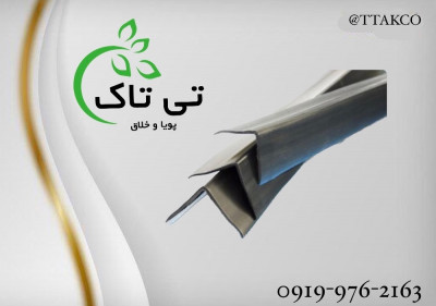 فروش نبشی پلاستیکی | نبشی بسته بندی 09190993466