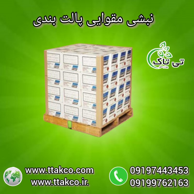 خرید و فروش نبشی مقوایی | نبشی مقوایی بسته بندی 09199762163