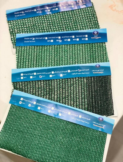 توری سبز محافظ گلخانه | توری شید گلخانه 09190993466