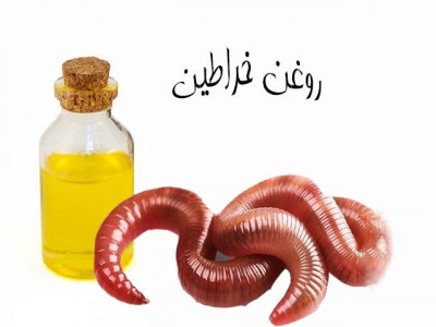 پخش کننده روغن های ارگانیک/روغن خراطین اصل