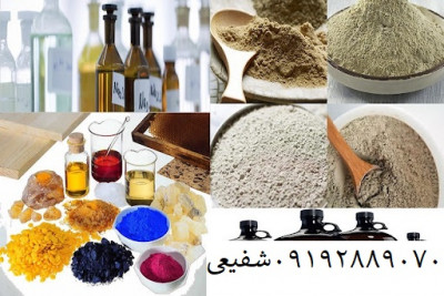 فروش مواد اولیه غذایی 