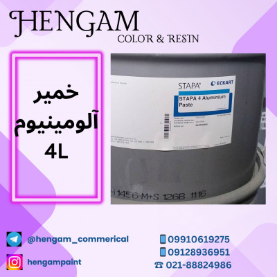 خمیر آلومینیوم 4L