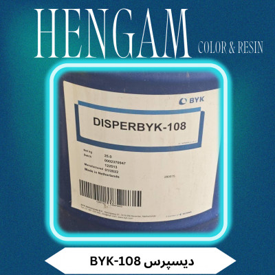 BYK108 دیسپرس