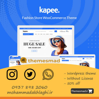 قالب فروشگاهی وردپرس کاپی (Kapee) | فروشگاه محمد اخلاقی