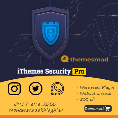 افزونه امنیتی وردپرس آیتمز سکیوریتی (iThemes Security Pro) | فروشگاه محمد اخلاقی