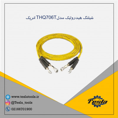 شیلنگ هیدرولیک Enerpac مدل THQ706T