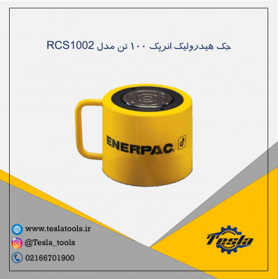 جک انرپک مدل RCS1002 برند انرپک آمریکا