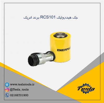 جک هیدرولیکی اینرپک RCS101