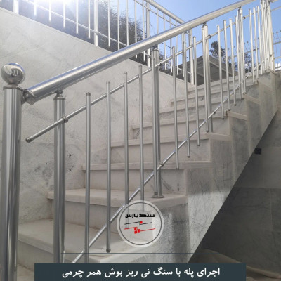 سنگ پله - سنگ راه پله سفید-فروش سنگ پله در اصفهان