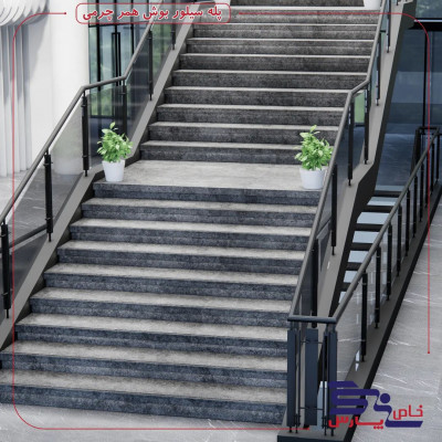 سنگ پله سیلور-سنگ پله برای ساختمان-راه پله-مرمریت
