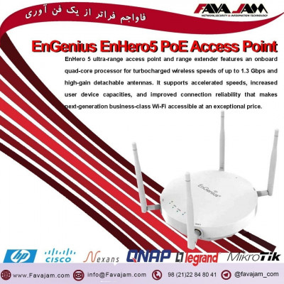 🔴EnGenius EnHero5 PoE Access Point