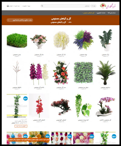 فروشگاه ملی بازار | فروشگاه اینترنتی و آنلاین | محصولات ایرانی