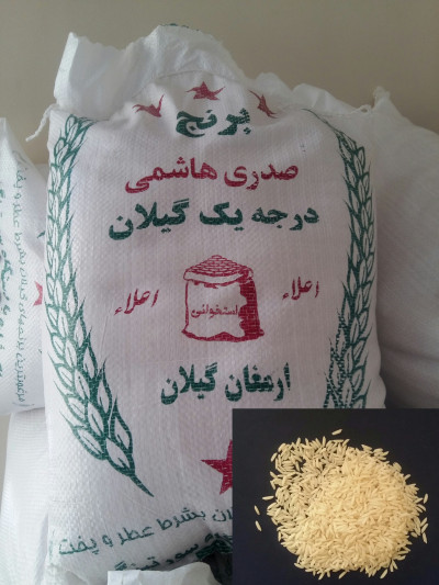 برنج صدری هاشمی گیلان
