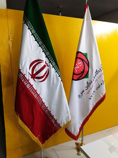 چاپ پرچم تشریفات