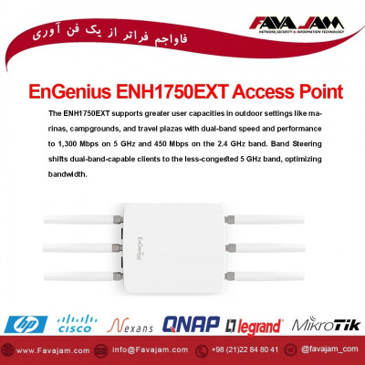 EnGenius ENH1750EXT Wireless اکسس پوینت