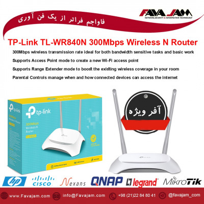 روتر تی پی لینک TP-Link TL-WR840N 300Mbps Wireless N