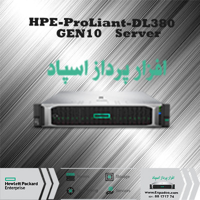 فروش سرور اچ پی HPE ProLiant DL380 Gen10