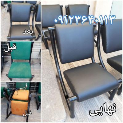 تعمیرات و پخش قطعات انواع صندلی اداری