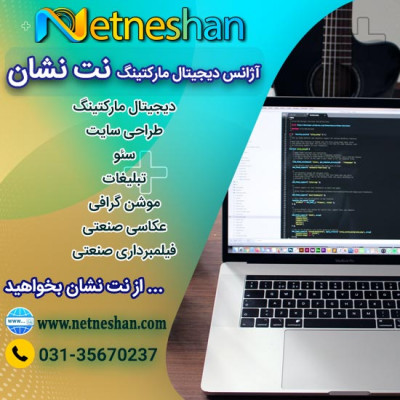 قیمت طراحی سایت در اصفهان