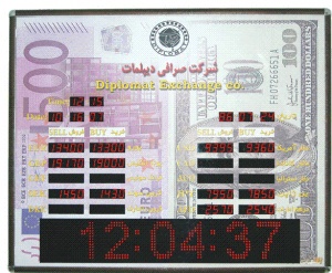 تابلوهای نمایشگر نرخ ارز در بانکها 