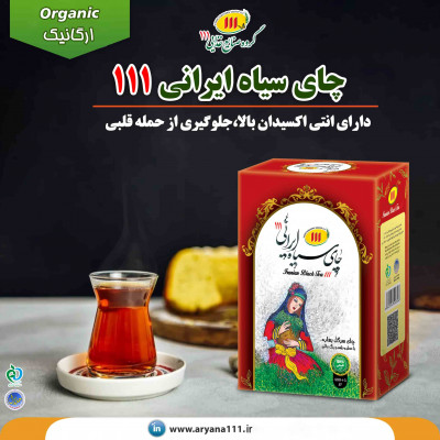 چای سیاه ایرانی ( ارگانیک) 111