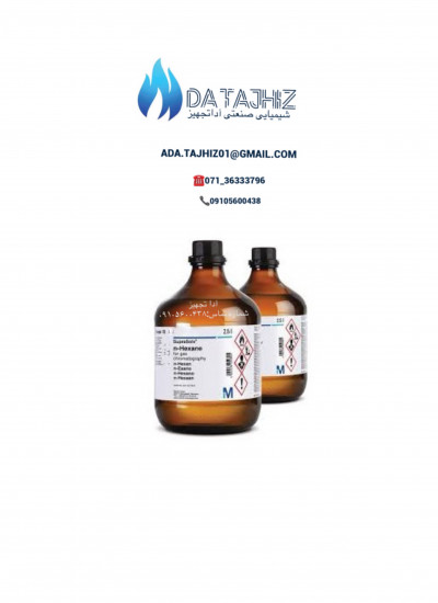 اسید کلریدریک 37% مرک-100317- Hydrochloric acid fuming 37% merck