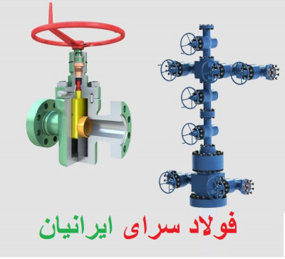 انواع شیر آلات سر چاهی