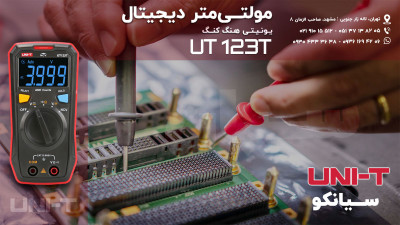 ولت متر و ترمومتر جیبی ncvدار یونیتی UNI-T UT123T